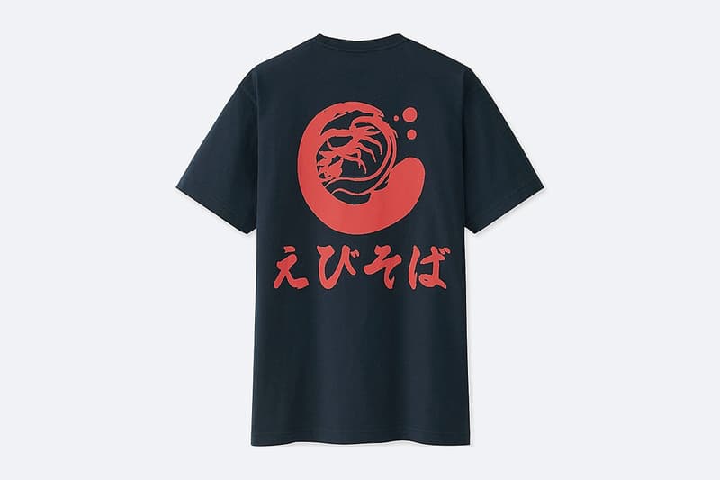 UNIQLO UT 以日本六大「拉麵名所」為主題打造別注 T-Shirt 系列