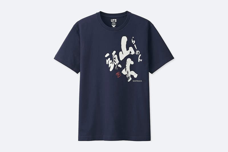 UNIQLO UT 以日本六大「拉麵名所」為主題打造別注 T-Shirt 系列