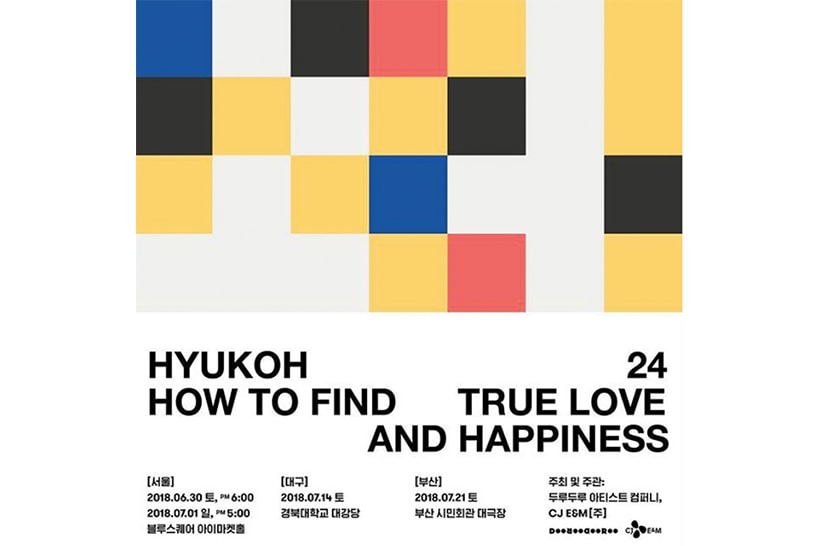 韓國大勢樂團 HYUKOH 即將展開夏日韓國巡演