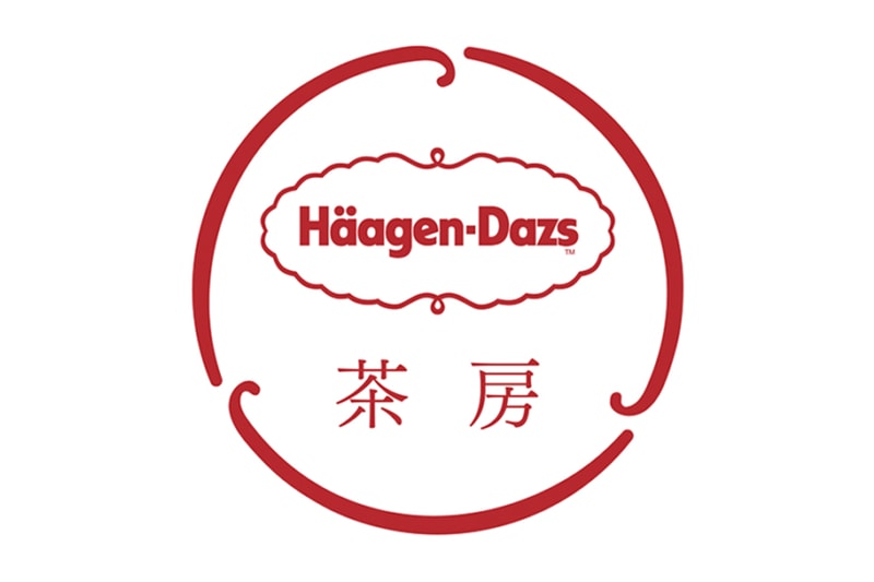 東西合併!「Häagen-Dazs 茶房」即將開幕