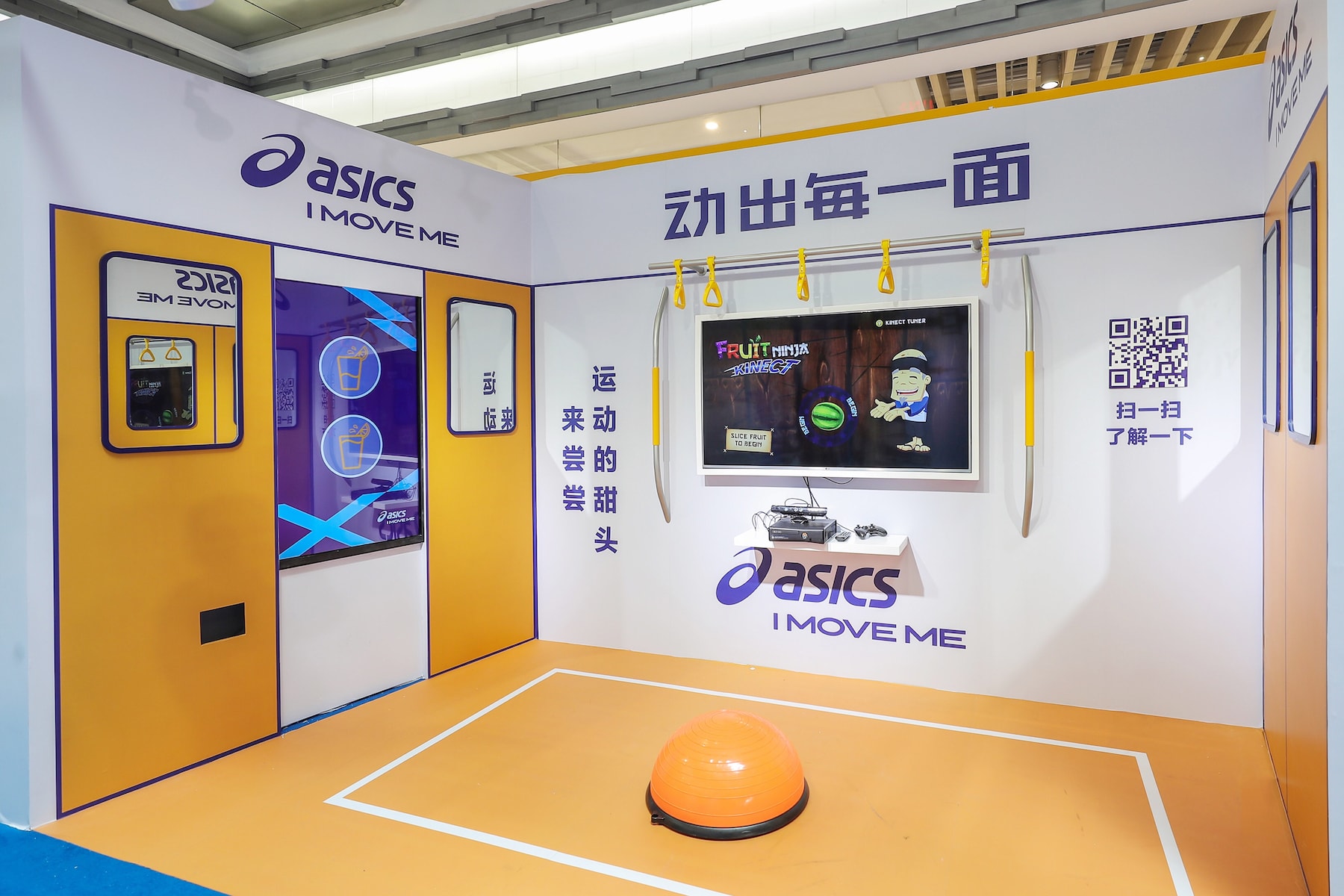 ASICS 於上海打造「动出每一面」酷玩运动派对