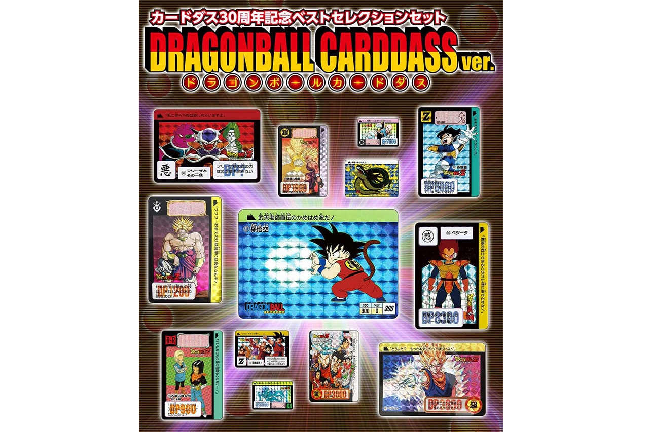 Bandai 推出《Dragon Ball》紀念復刻版閃卡套裝