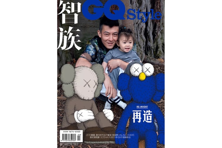 陳冠希與女兒 Alaia 一同登上《GQ Style》最新一期封面
