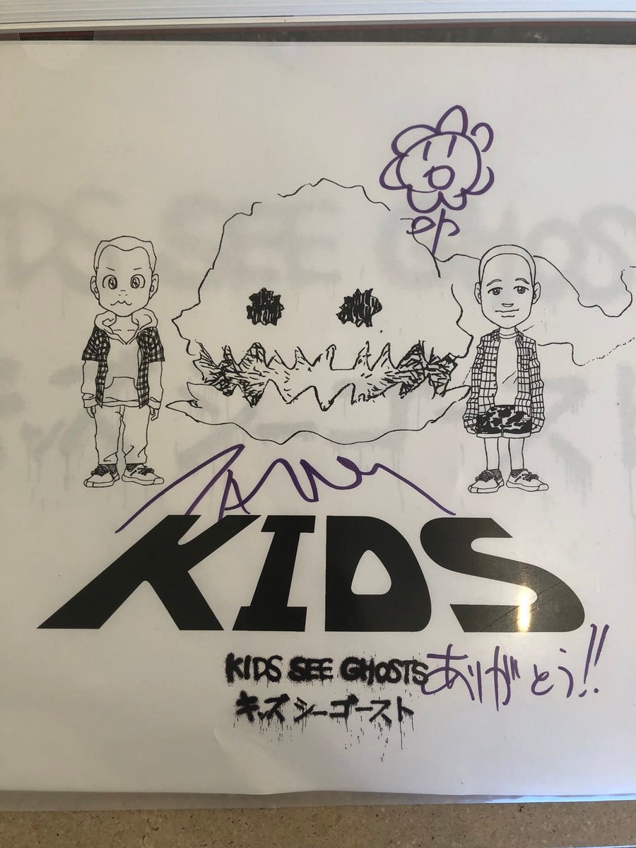 Kanye West 曝光村上隆為新專輯《Kids See Ghosts》創作的藝術畫