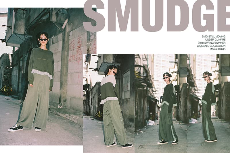 SMG 2018 春夏系列 Lookbook