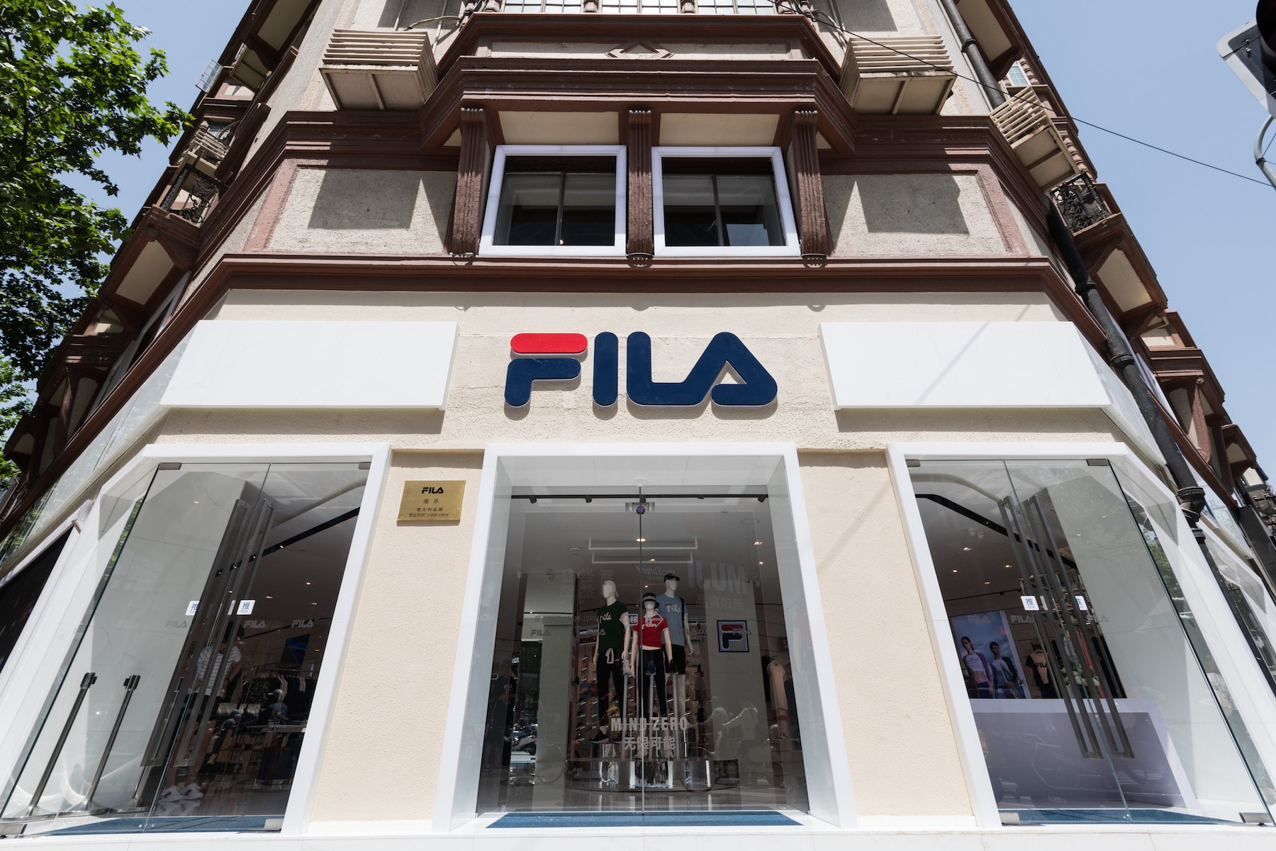 FILA 上海雙旗艦店開幕回顧