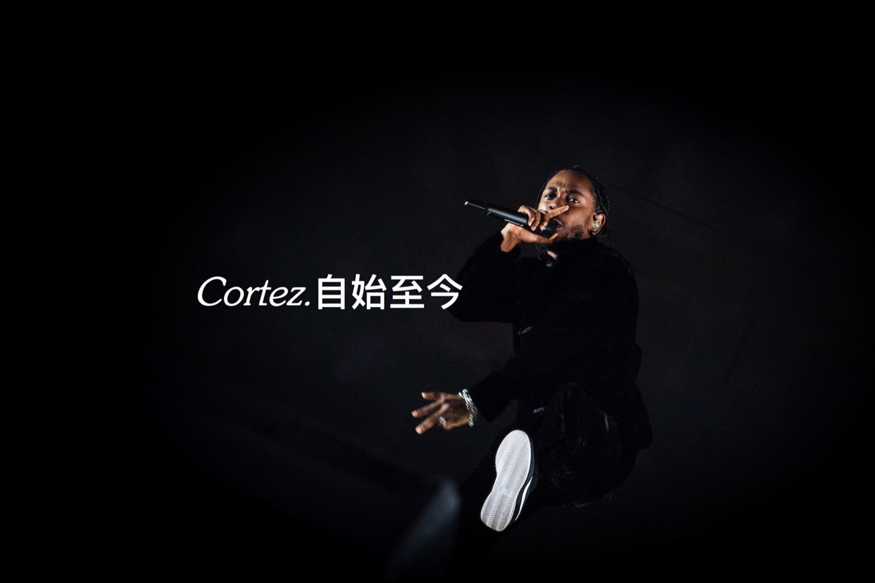 为什么说 Kendrick Lamar 是与 Nike Cortez 最为契合的代言人 ？