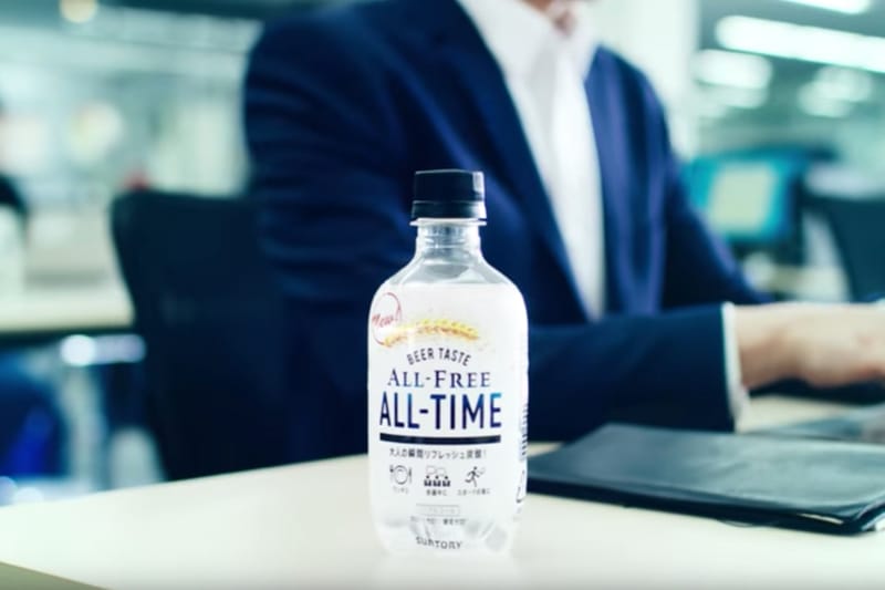 SUNTORY 將推出「All-Free All-Time」透明啤酒