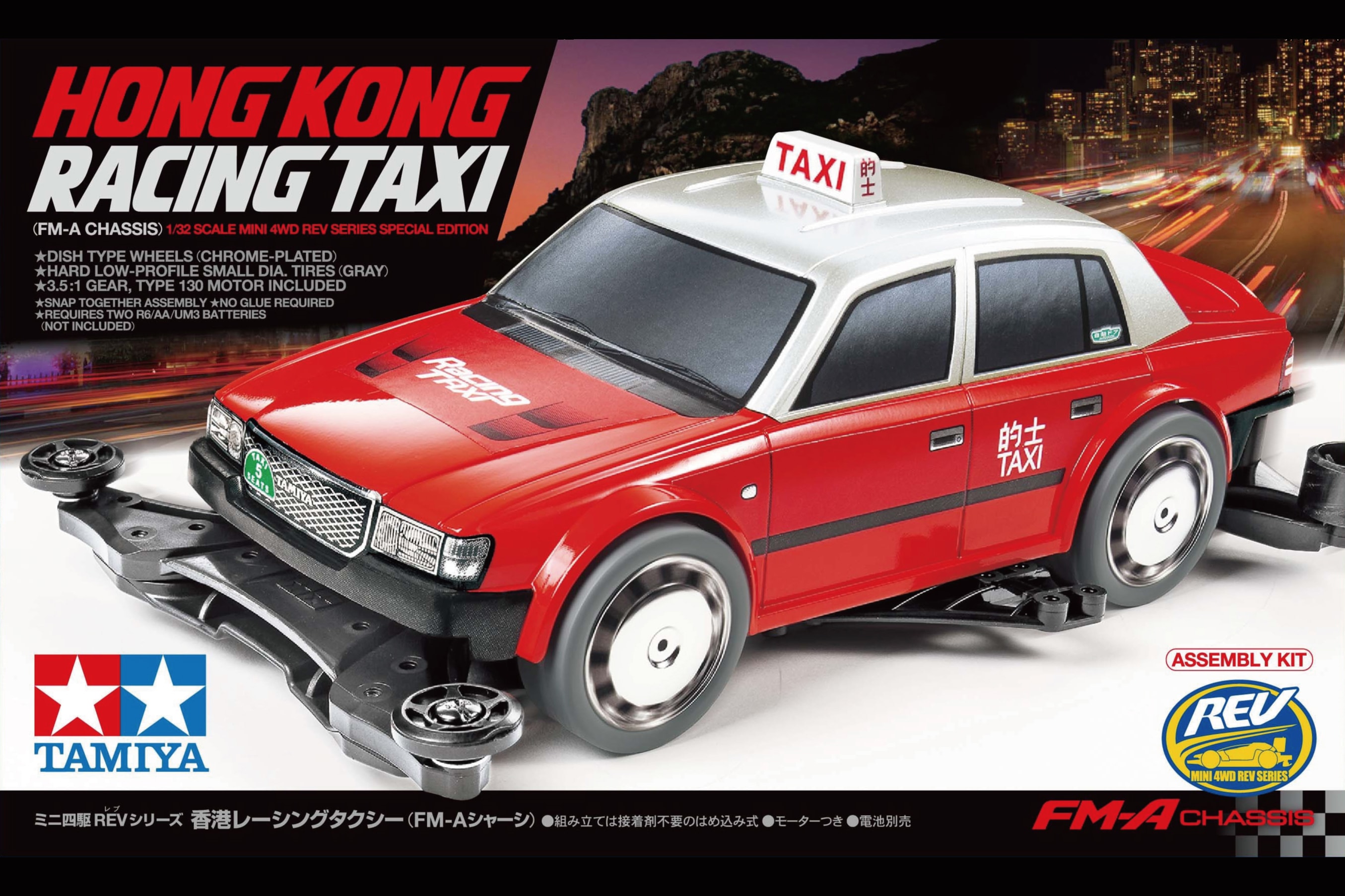 TAMIYA 田宮模型推出香港「計程車」四驅車模型