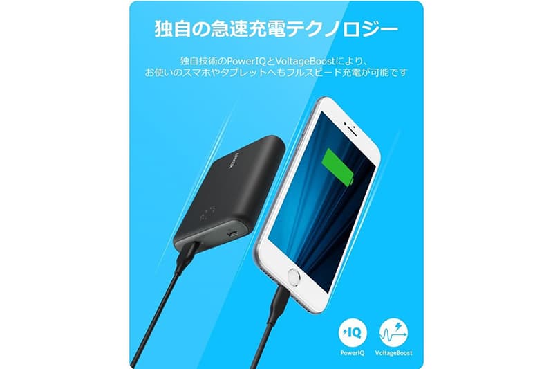 Anker 推出官方認證的 Switch 行動充電器