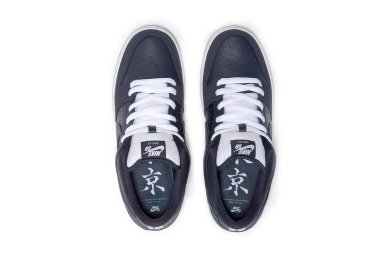 Nike SB x Murasaki Sports 聯名別注 Dunk Low