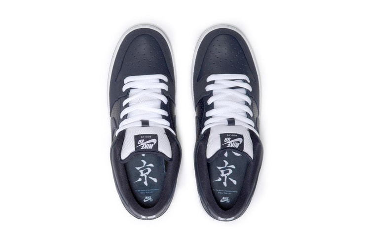 Nike SB x Murasaki Sports 聯名別注 Dunk Low
