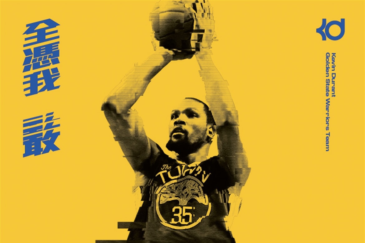 Nike 宣布 Kevin Durant「全憑我敢」最新亞洲籃球之旅