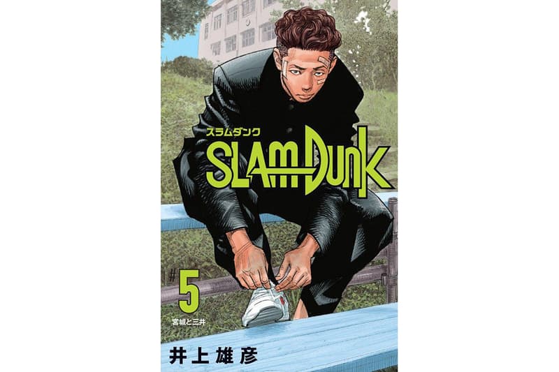 井上雄彥親繪《SLAM DUNK》新裝再編版第 2 至 6 期封面公開