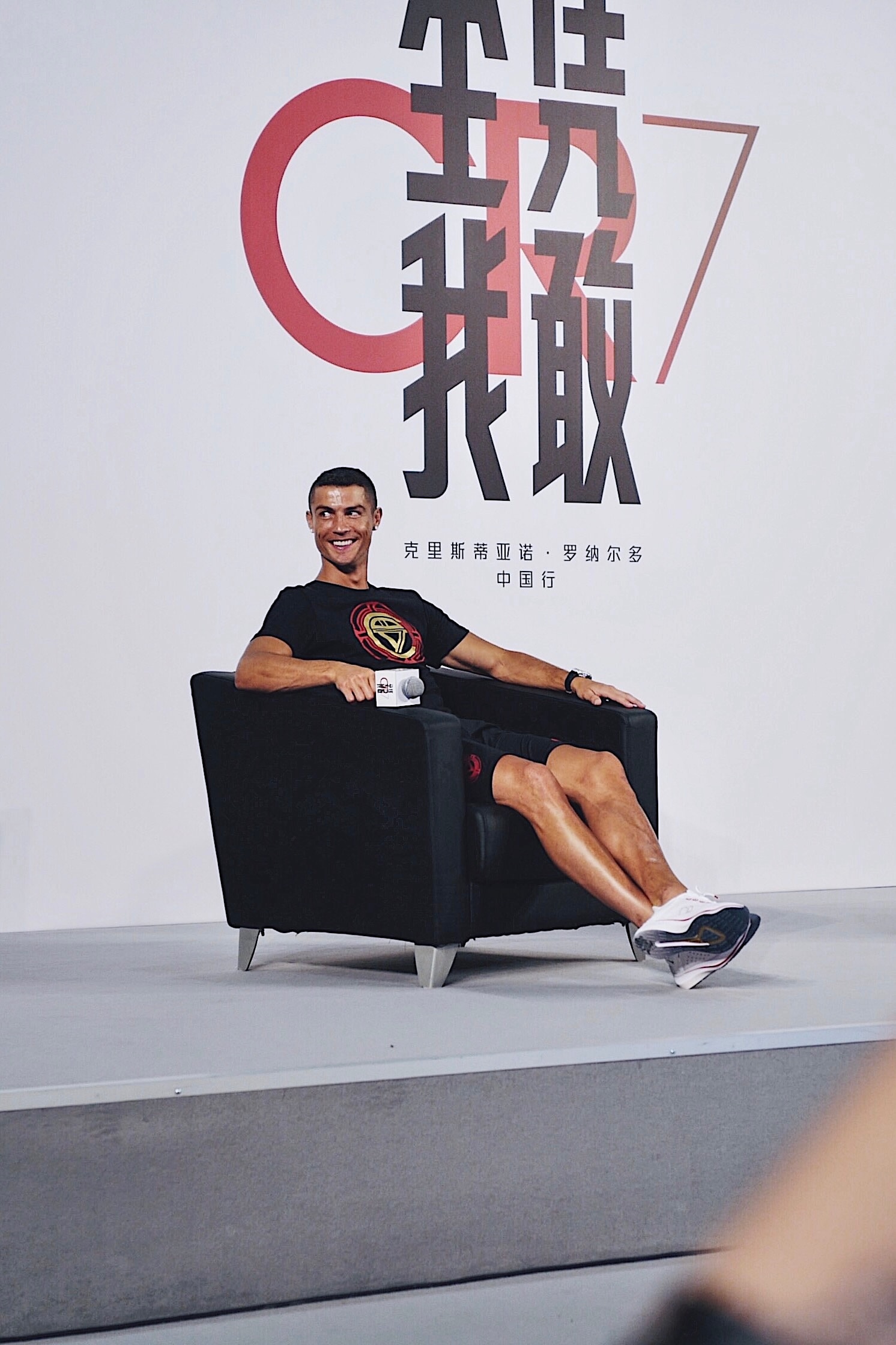 直擊 Cristiano Ronaldo 2018「全憑我敢」中國行活動