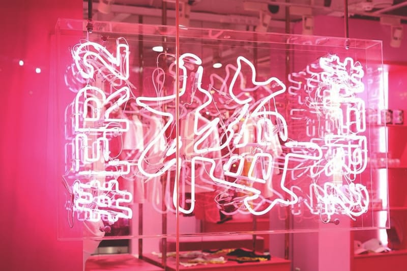 走進 Fxxking Rabbits 原宿粉色主題新店 #FR2 梅