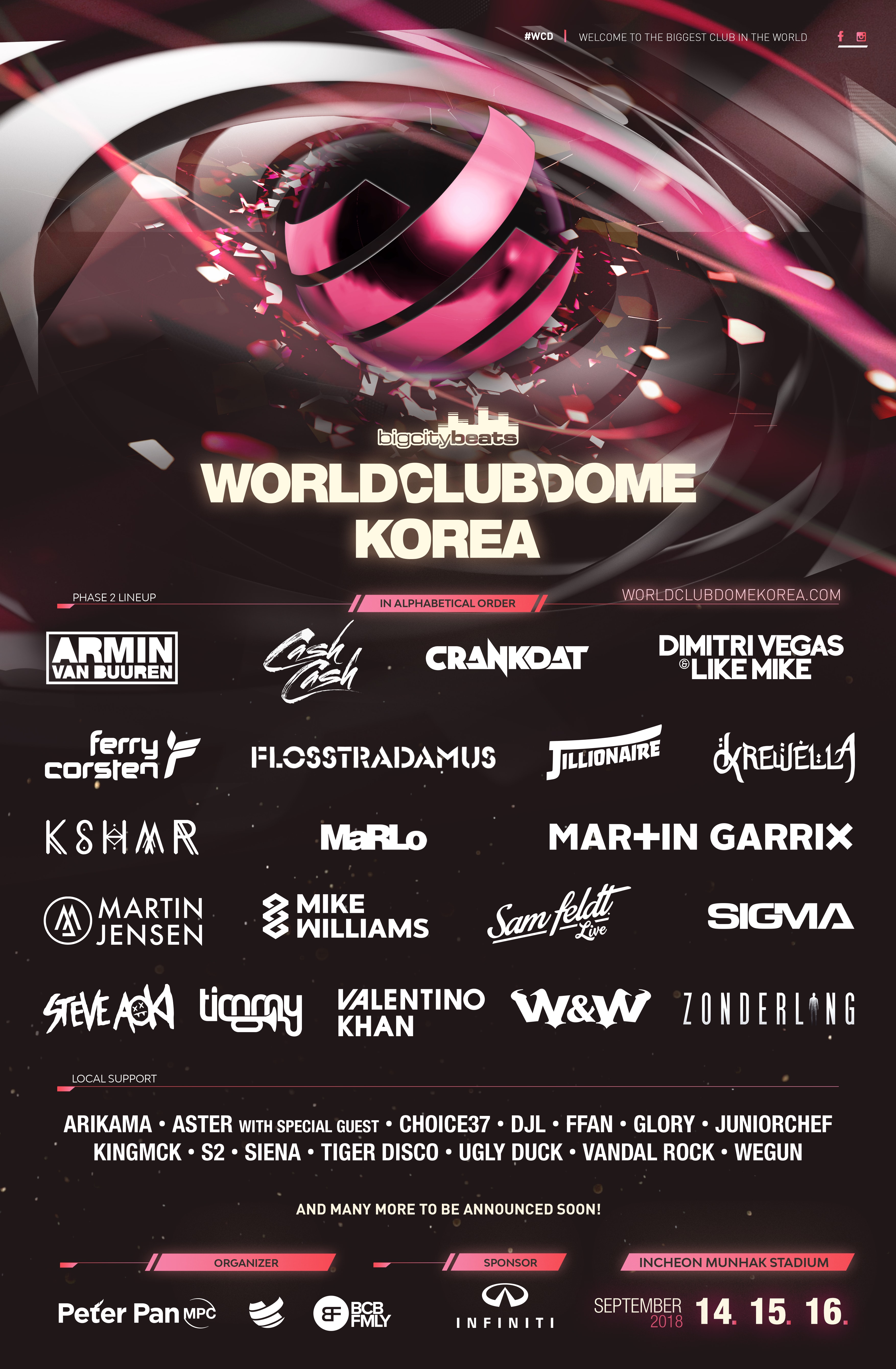 亚洲最大规模 EDM 盛会 World Club Dome 2018 即将登陆韩国