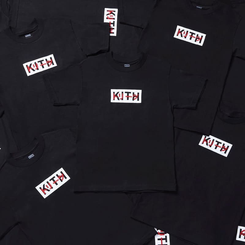 KITH Treats Tokyo 一週年別注限定單品登場