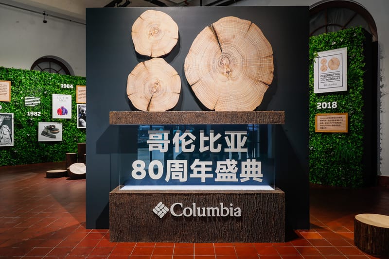 走进 Columbia 80 周年庆典现场