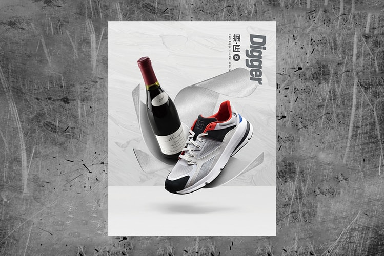 精品球鞋雜誌《Digger》Issue 12 正式上架