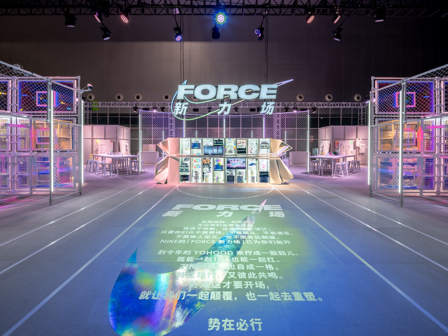 直擊 Nike「FORCE 新力場」上海特別活動現場
