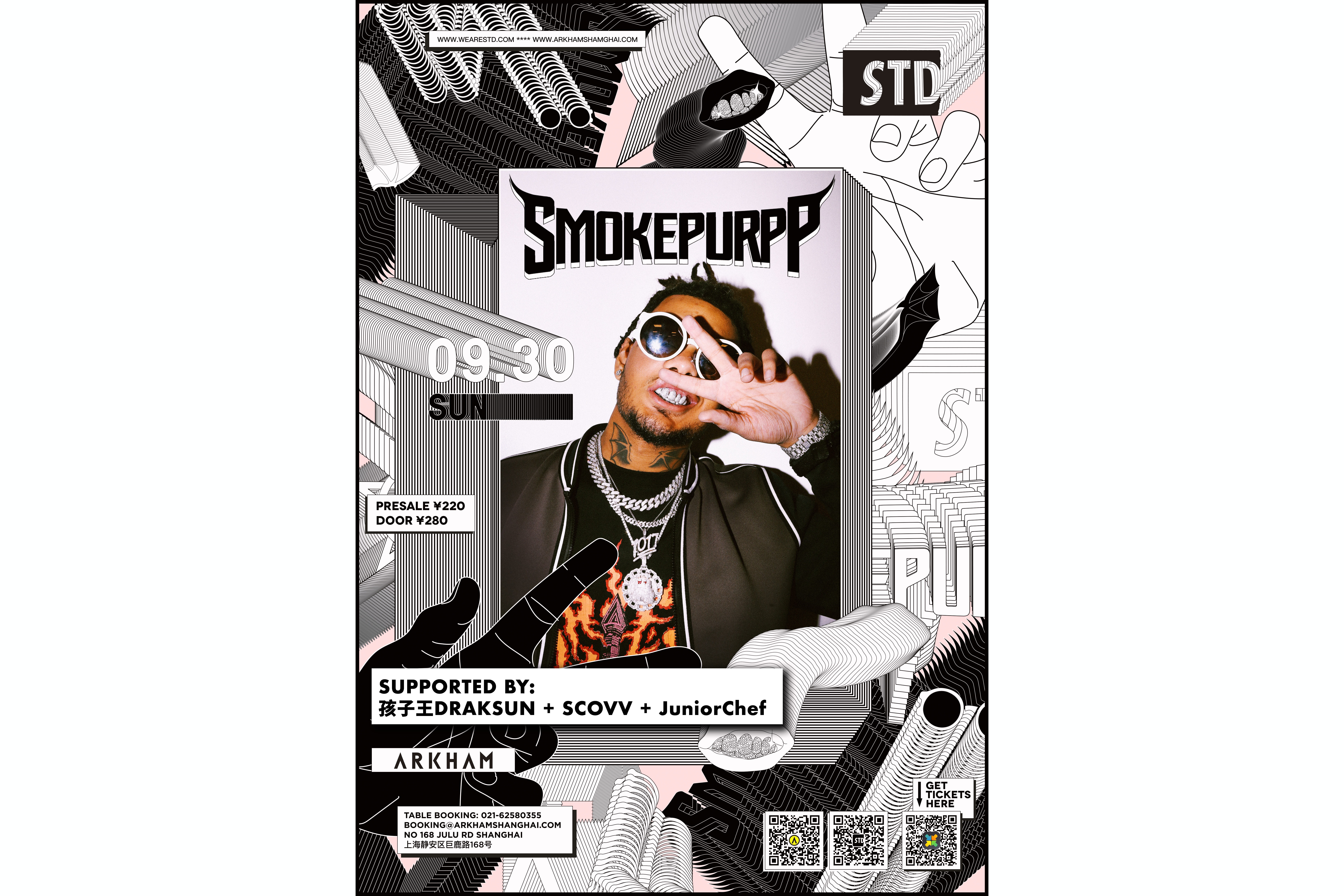 说唱新星 Smokepurpp 即将于上海展开演出