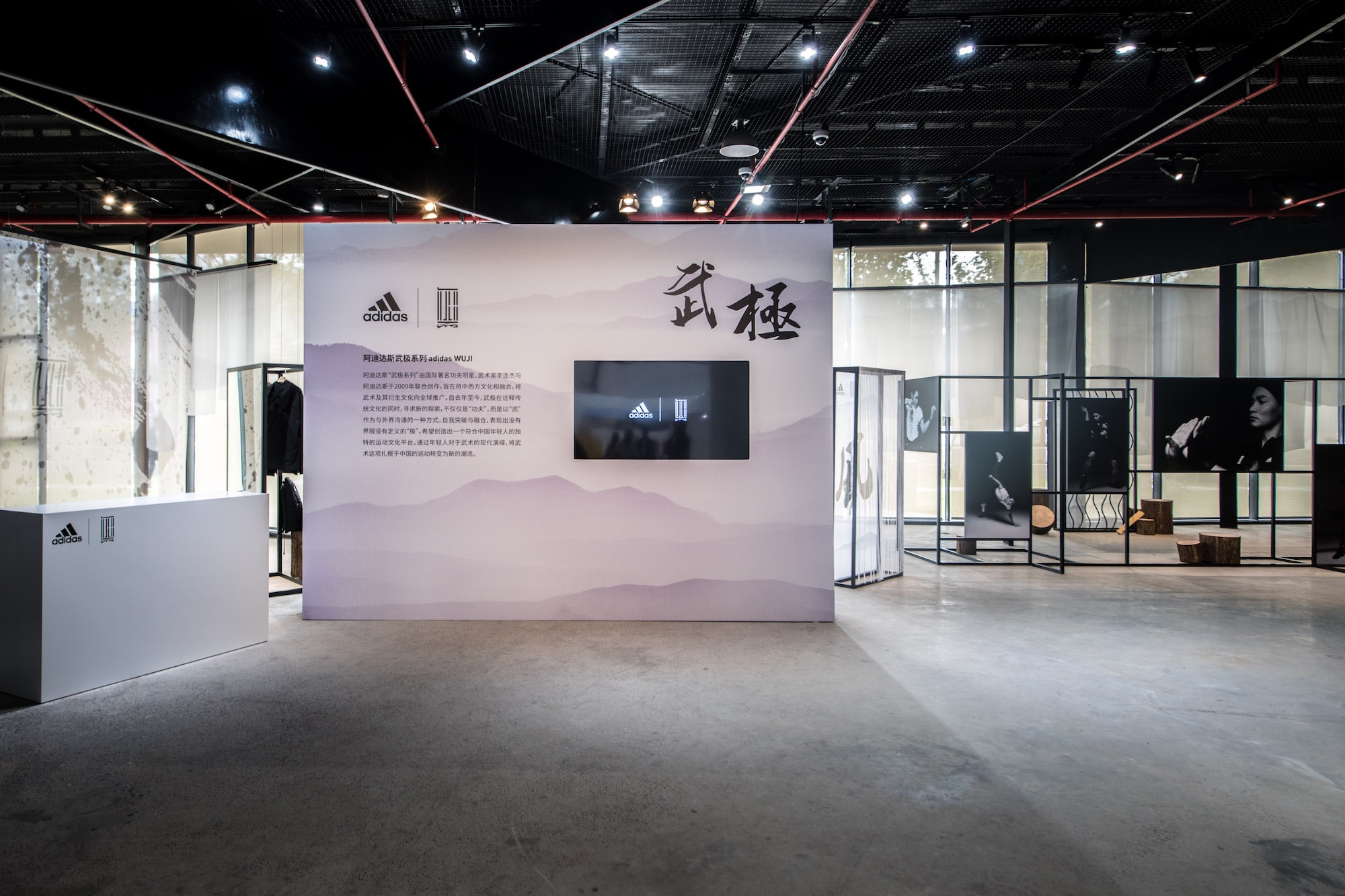 adidas 於上海舉辦「武 由我定義」主題時尚影像展