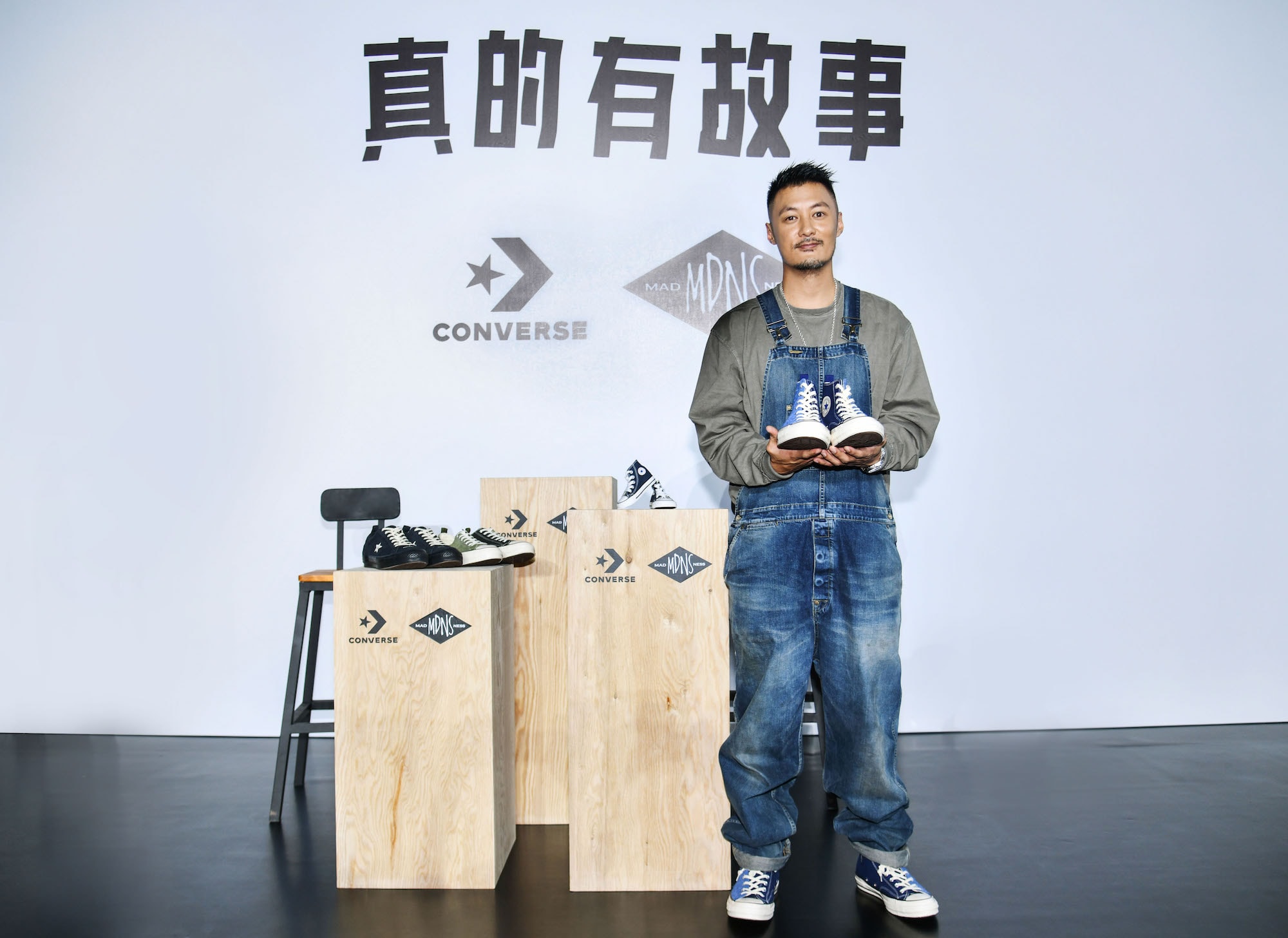 Converse 與 MADNESS 於上海發佈全新聯名 Chuck 70 鞋款