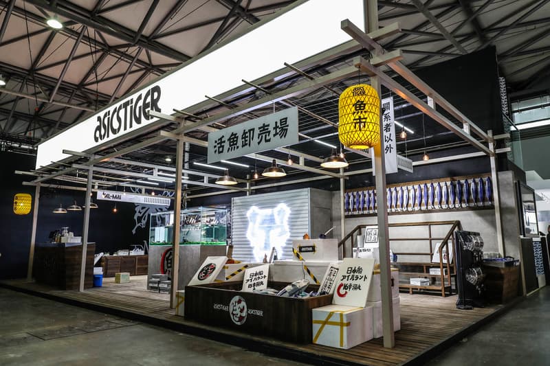 走进 ASICSTIGER「鱼市」上海特别活动现场