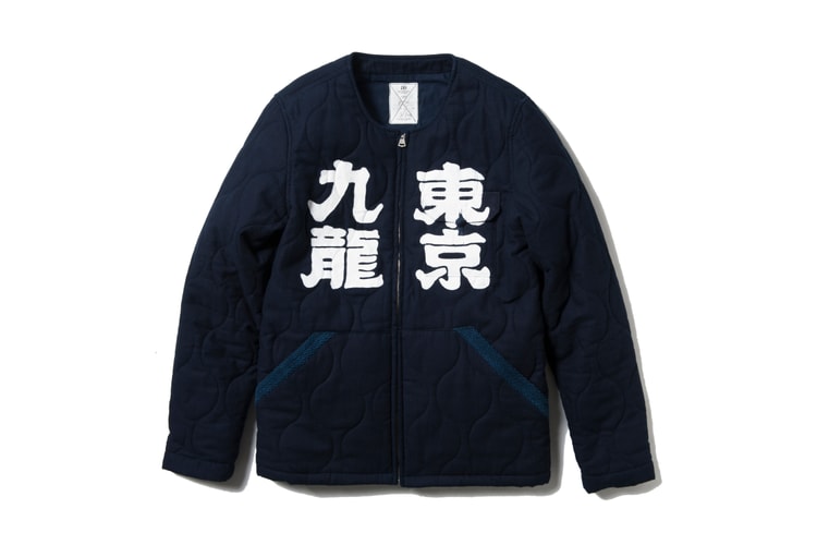 GrowthRing & Supply「Boundless」刺子繡系列單品一覽