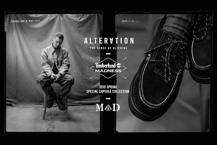 MADNESS 主腦余文樂解構跟 Timberland 的最新合作企劃