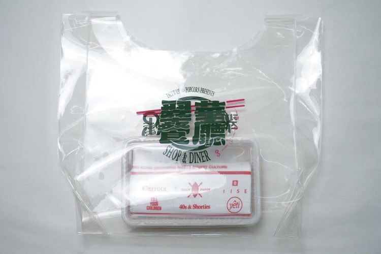 翠華餐廳联手 Popcorn Supply 打造「Mong Kok Diner's Club」