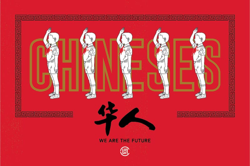 CLOT 將於上海開設「CHINESES Capsule」別注系列 Pop-Up Store