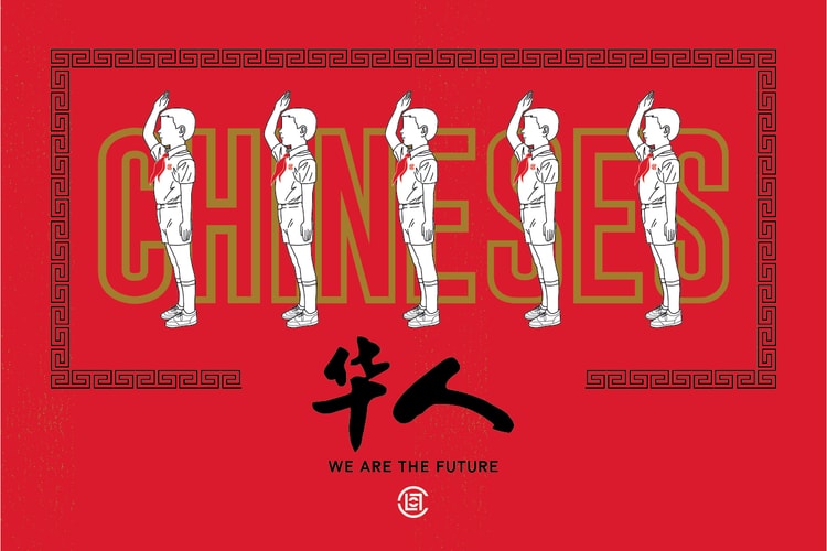 CLOT 將於上海開設「CHINESES Capsule」別注系列 Pop-Up Store