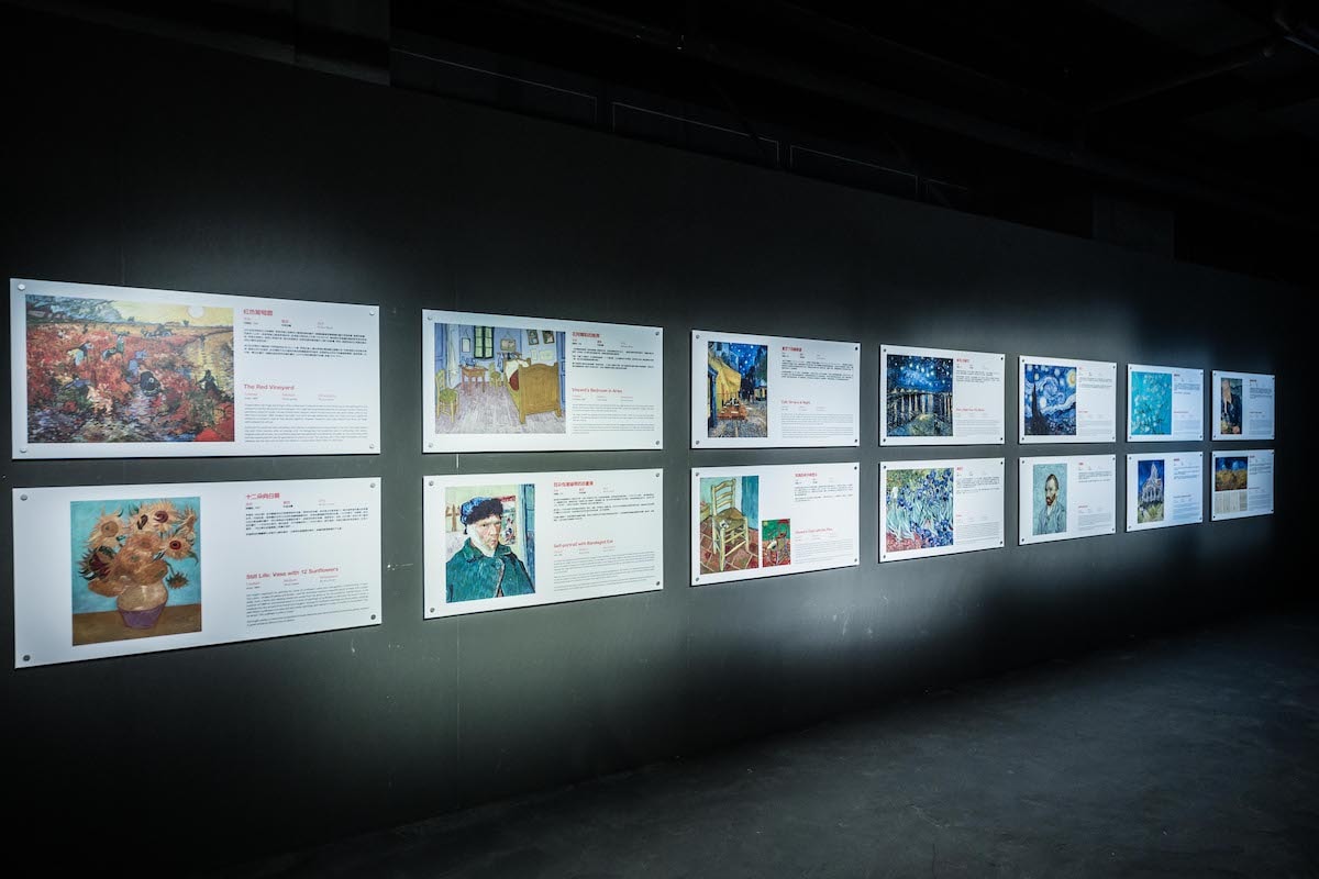 世界巡迴展覽「梵高在世：多感官體驗」正式登陸香港