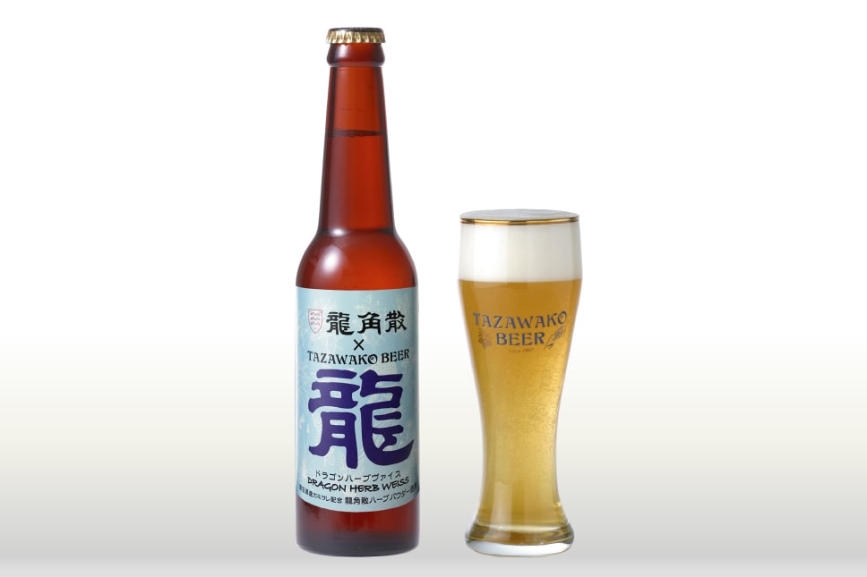 龍角散携手 TAZAWAKO 推出跨界草藥啤酒