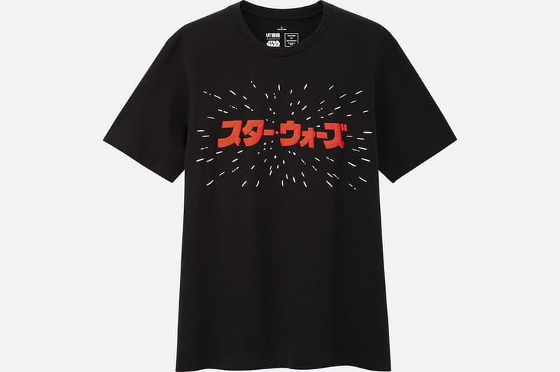 NIGO、高橋盾、西山徹將聯手設計全新 Star Wars x Uniqlo UT 系列服飾