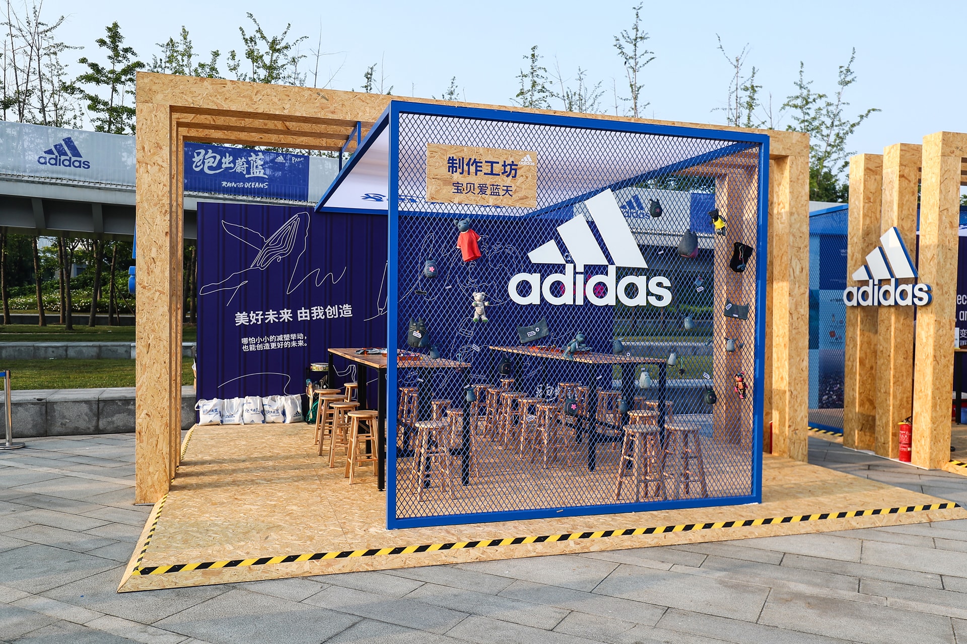 adidas 2019「跑出蔚蓝」主题活动上海站开跑