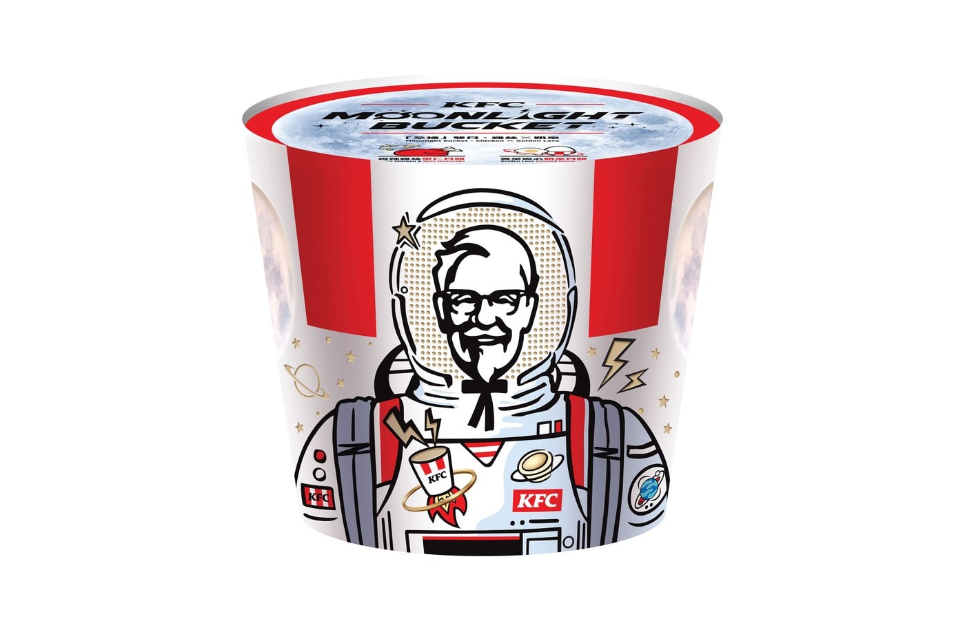 KFC 正式推出 2019 中秋節限定「全桶」月餅