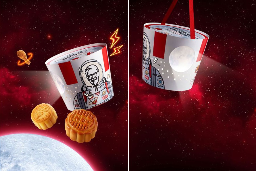 KFC 正式推出 2019 中秋節限定「全桶」月餅