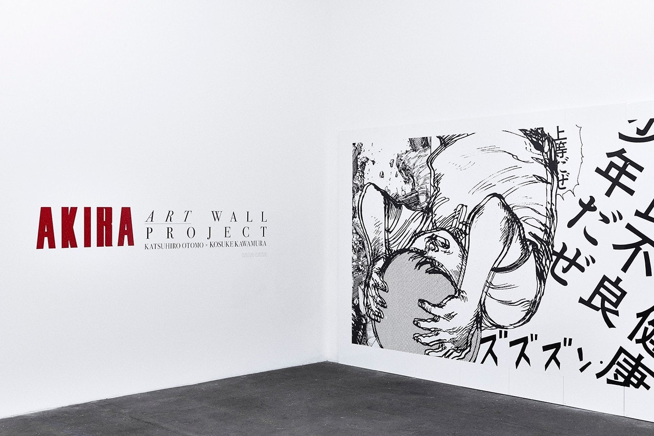 直擊 NaNa-NaNa 最新聯乘藝術展覽「AKIRA ART WALL PROJECT」