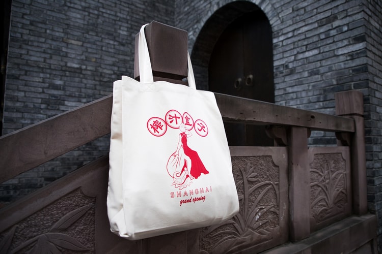 CLOT 全新 JUICE THE BOX 概念店鋪即將開幕