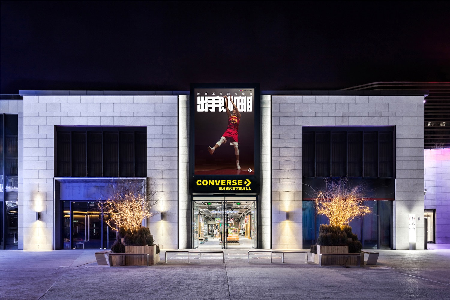 Converse 亞洲首家籃球概念店正式於北京開幕