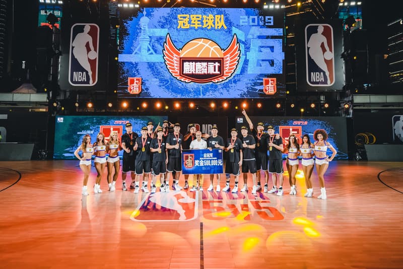 NBA 第四届 NBA 精英篮球 5V5 总决赛正式落下帷幕