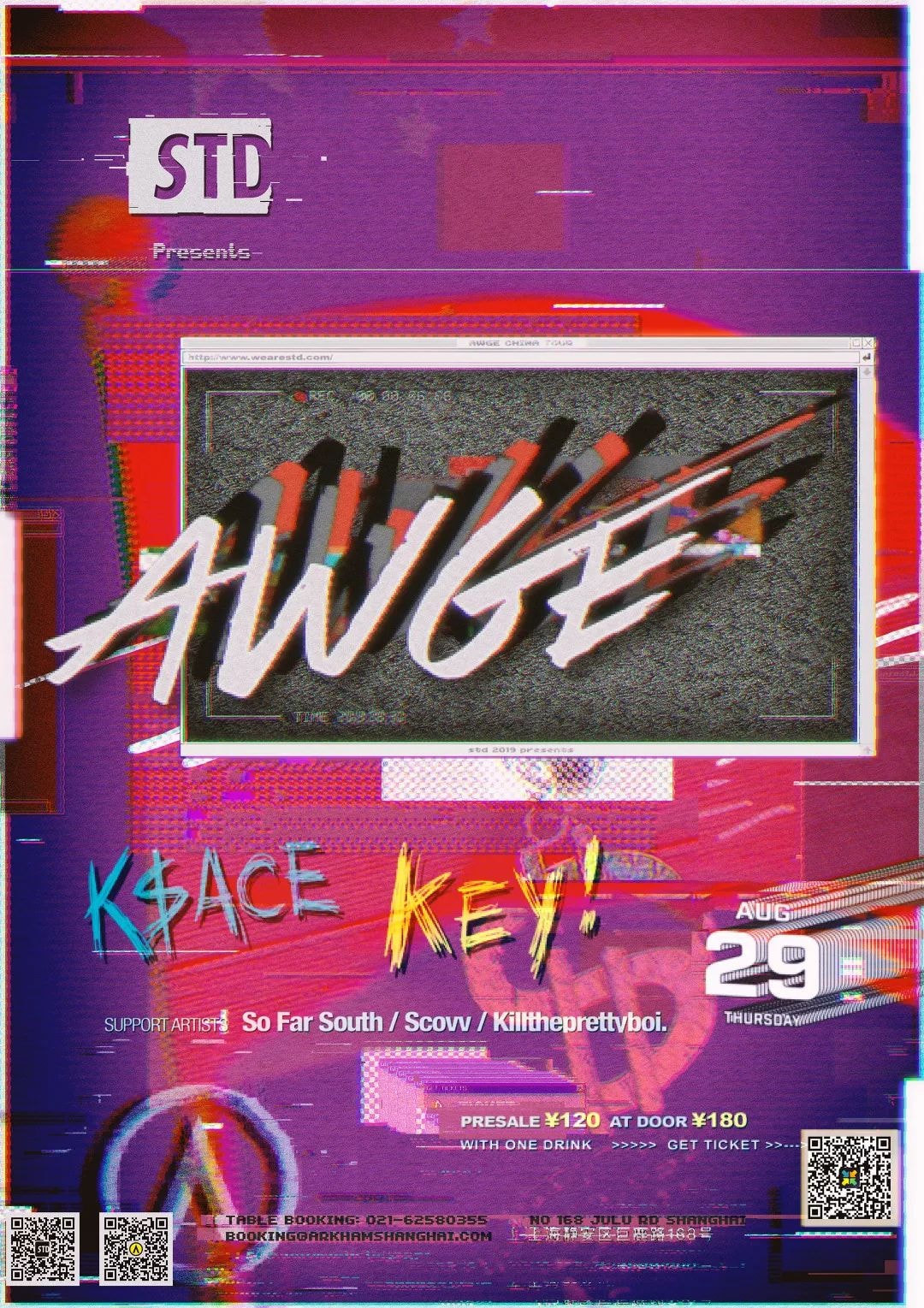 S.T.D. 即将呈现创意团体 AWGE 旗下成员 Key! 与 K$ace  京沪巡演