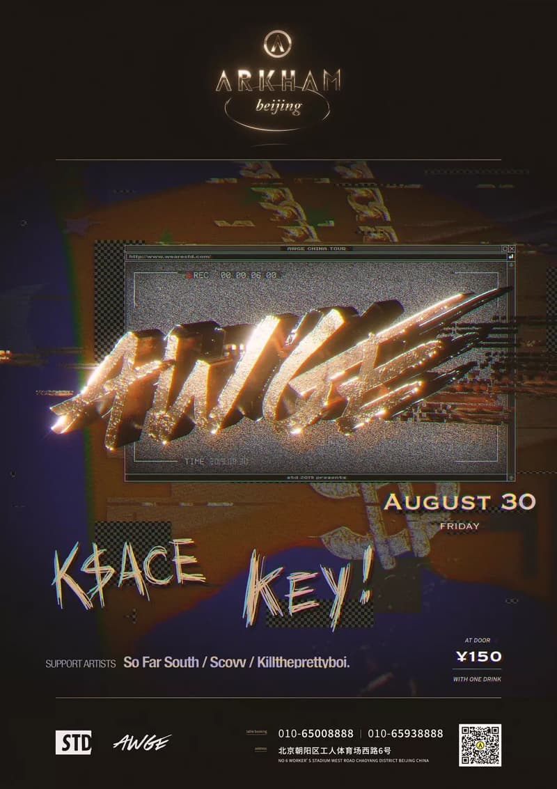 S.T.D. 即将呈现创意团体 AWGE 旗下成员 Key! 与 K$ace  京沪巡演