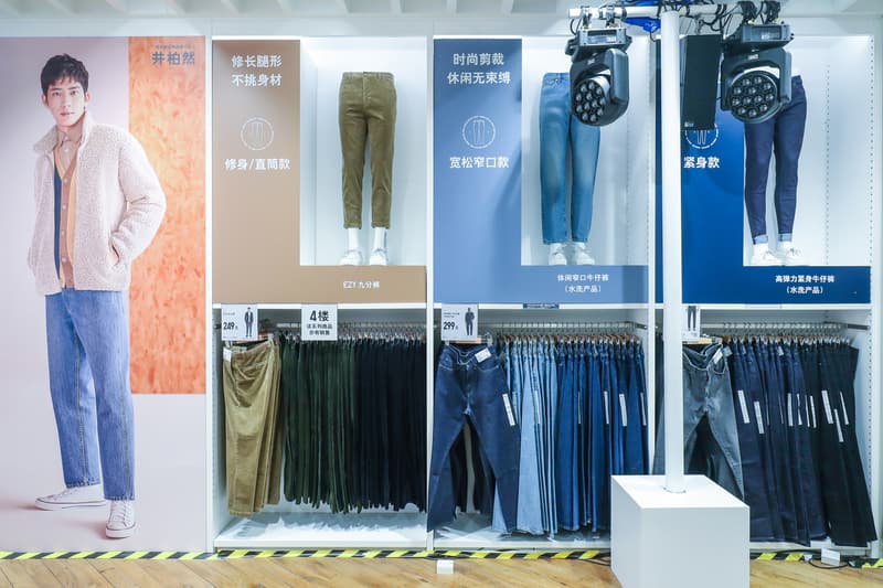 走进 UNIQLO 2019 秋冬新品发布会现场