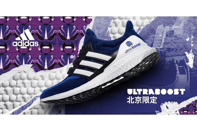 你的专属荣耀 Adidas Ultraboost 全新城市限定系列正式释出 Hypebeast