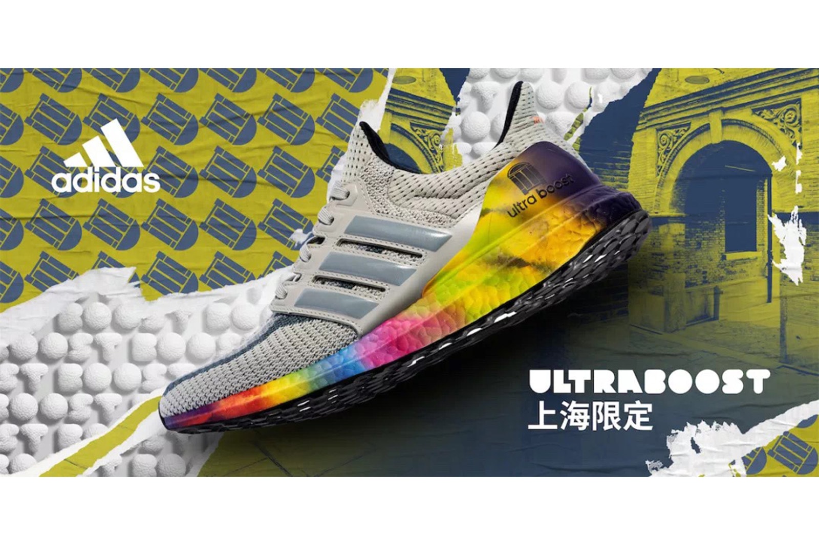 你的专属荣耀，adidas Ultraboost 全新城市限定系列正式释出