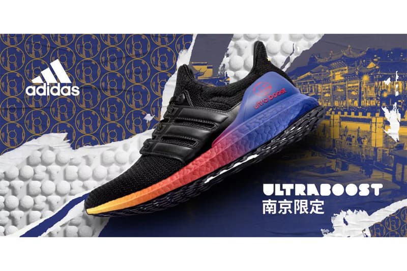 你的专属荣耀，adidas Ultraboost 全新城市限定系列正式释出